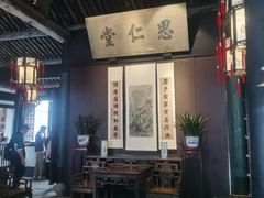 -绍兴鲁迅故里·沈园景区