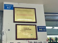 -宫廷糕点铺(人民中路店)