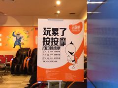 -嘉华国际影城(学清路店)