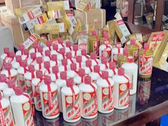 -醉真实酒批发行·茅台·五粮液·红酒寄卖回收