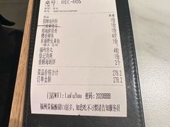-老福洲·三十年福州味(斗东店)
