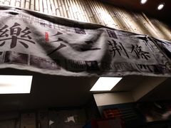 -乐乐姐超级土豆(中关村5号店)