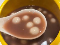 赤豆擂沙圆子-松鹤楼·非遗·苏帮菜(融科店)