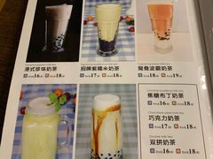 菜单-许榴香西餐厅(台东步行街店)