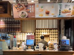 -无印良品餐堂 MUJI Diner(成都太古里店)
