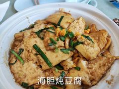 -渔娘渔家丹东海鲜(东直门店)
