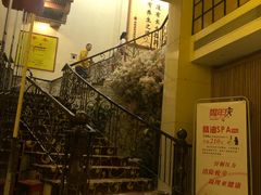 -世新养生馆(福马路店)