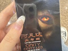 -华隶影城CINITY120帧(华创店)