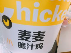 -麦当劳(温州东海店)