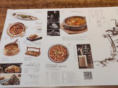 -九转小磨·非遗东北菜(哈西万达店)