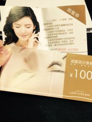 -爱睫物语·疗愈美睫美甲