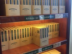 -赵小姐的店(鼓浪屿三友店)