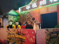 -国色天乡三期陆地乐园