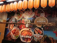 -大洋家·精品潮汕菜·生腌砂锅粥(天河东路店)