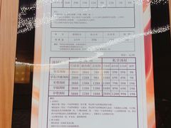 -明谷行馆·温泉