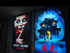 -Y&Y创意真人密室逃脱馆(人民广场步行街店)