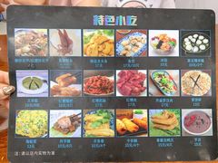 菜单-福州人铭小吃