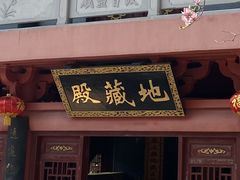 -飞霞风景名胜区