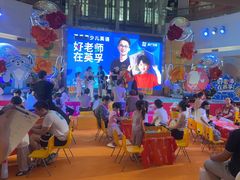 -英孚教育青少儿(河东中心)