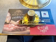 -明洞王妃家烤肉(苏州中心星悦汇店)