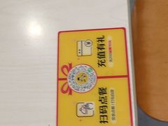 -真功夫(大德路店)