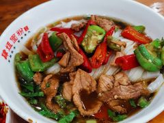 -肆姐面粉馆(坡子街店)