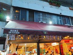 -洪大厨鸡煲(福田店)