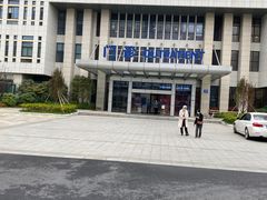 -浙江大学医学院附属第二医院(解放路院区)