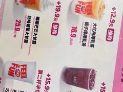 -DQ·蛋糕·冰淇淋(南开大悦城2F店)
