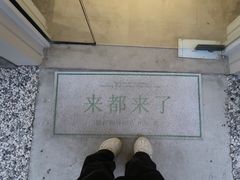 -稀物集咖啡(徽州大道店)