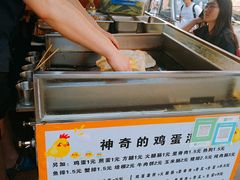 -神奇的香酥鸡蛋灌饼