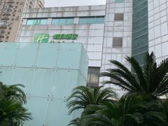 -上海浦东假日酒店