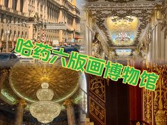 -張飛扒肉·龙江非遗(道外店)
