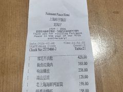 -上海和平饭店龙凤厅 Dragon Phoenix
