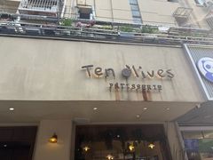 -Ten Olives甜点