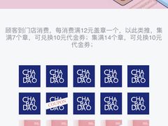 -茶百道(昌平府学路店)
