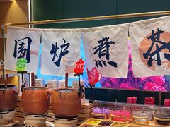 -火叮叮自助烤肉·现切牛肉(茂业店)