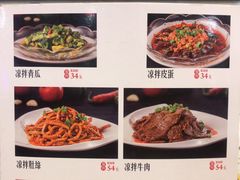 -新辉港式茶餐厅(北栅店)