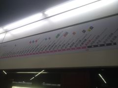 -真北路(地铁站)