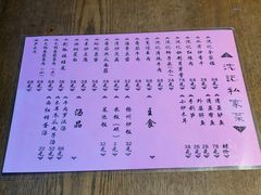 -沈记菜馆(酒仙桥路店)