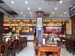 大堂-王興記(中山路店)