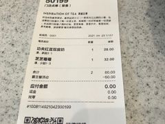 -喜茶(合肥中环城店)