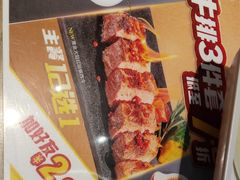 -豪客来牛排(人民东路店)