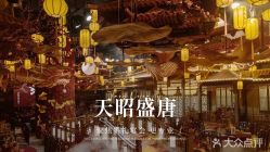 -希乐曼艺术中心·婚礼·活动·宴会厅(南山店)