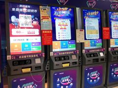 -大玩家(万达广场大连甘井子店)