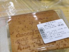 -糕材生•糕点•生日蛋糕(钟楼街店)