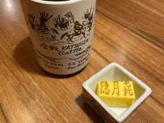 -隐月· 㐂和食屋(芝罘万达公馆店)