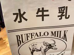 -太犇牛手作茶铺(江北虹悦城店)