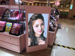 -4inlook美目美佳隐形眼镜店(恒隆广场店)