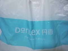 -丹香(潍坊泰华城店)